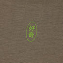 Core HUTCH Tee "HOWCHEE is a no-brainer"